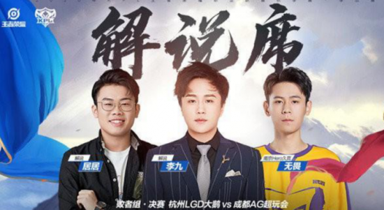 DYS笑笑怒斥LOL直播圈内幕 KID揭示背后真相