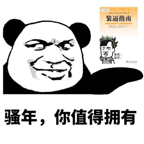 王俊凯在无畏契约表演赛中的精彩瞬间回顾