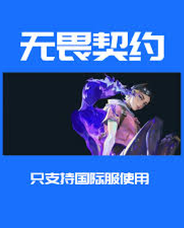 知道一竞技电竞